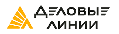 Деловые линии
